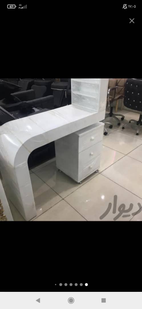 میز ناخن‌خم