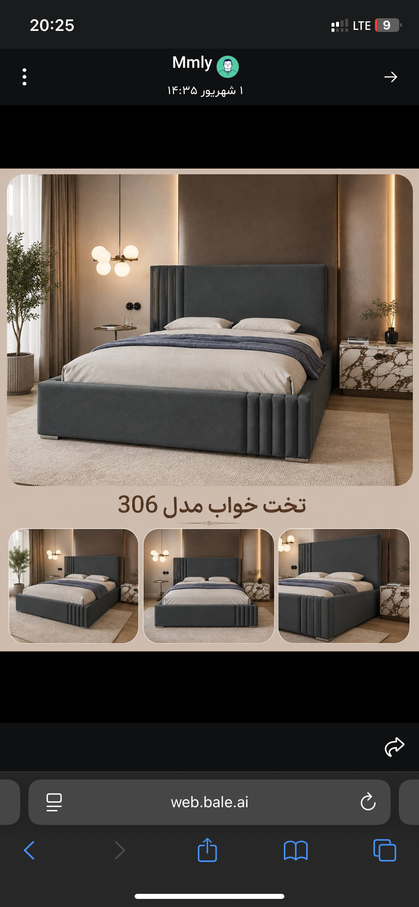 سرویس خواب لوکس 2نفره مدل کلاسیک