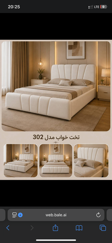 سرویس خواب لوکس 2نفره مدل کاج