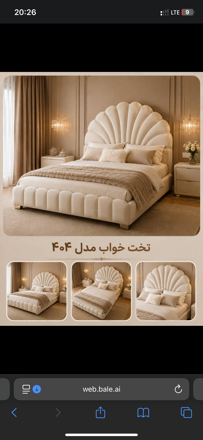 کالای خواب 2نفره