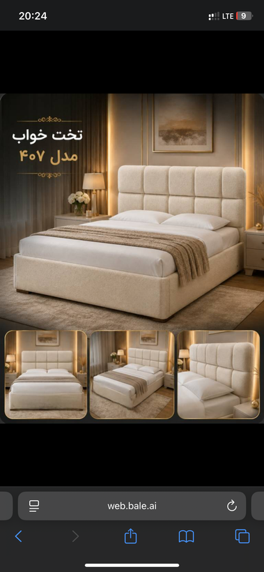 سرویس خواب لوکس 2نفره مدل مربع