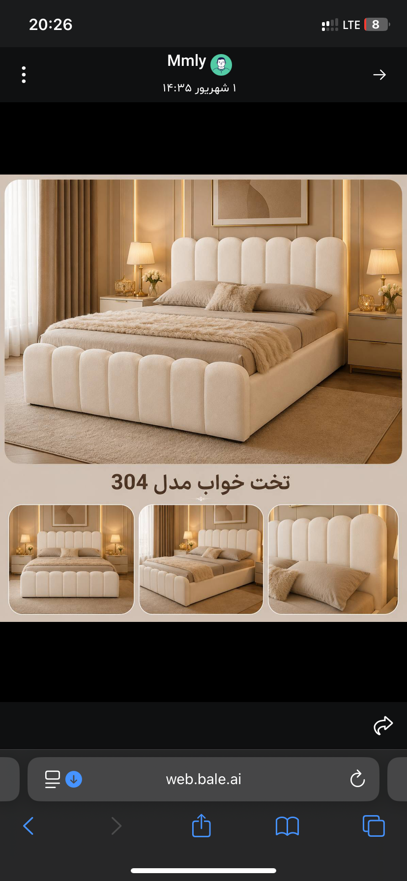 سرویس خواب لوکس 2نفره خیاری