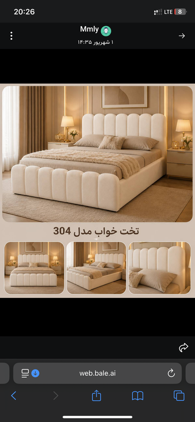 سرویس خواب لوکس 2نفره خیاری