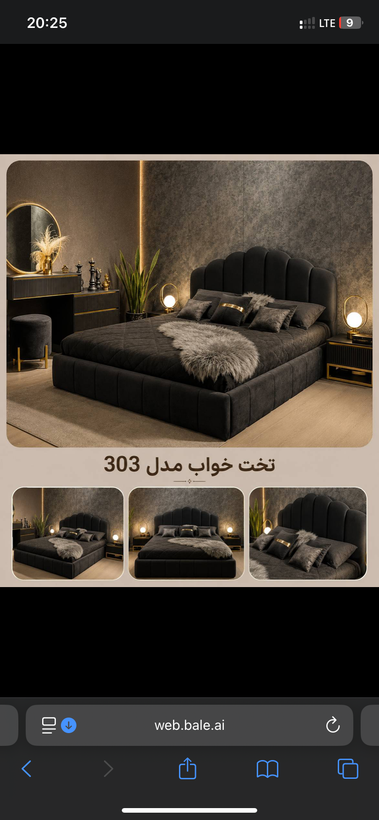 سرویس خواب لوکس 2نفره صدفی